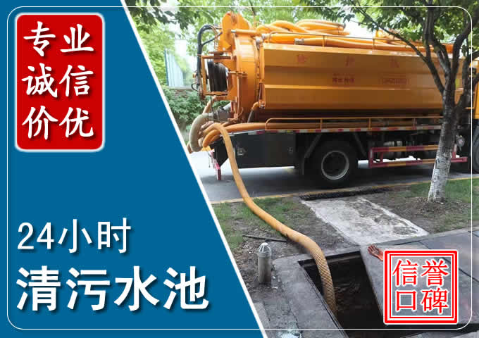 让胡路化粪池清掏时人工与自动化哪个更好?清掏时有哪些要求?